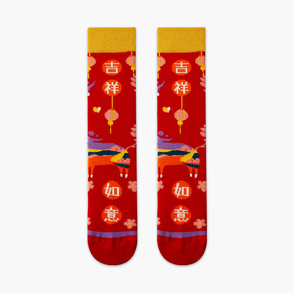 JI XIANG RU YI