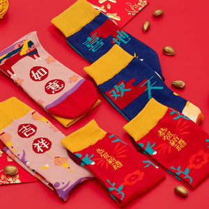 CNY FAMILY SET
