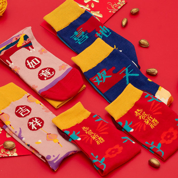 CNY FAMILY SET